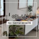 자산동101 이미지