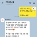 아이폰 스냅 추천(온리포유) /계약후기 /짝꿍할인/ 결혼식릴스/ 친구결혼선물