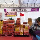 세븐일레븐 논산강경타운점 | 가을 가족 나들이 추천! 강경젓갈축제에서 바비큐까지 함께 즐기세요