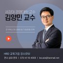 메이킹경영컨설팅