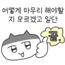 더라인(양평) 네이버블로그