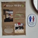 충주시청 | 충주 맛집 | 일본 가정식 고칸 충주시청 맛집 내돈내산 포장 후기