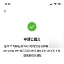 페이정보