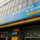 동명쇼바(오작교) 이미지