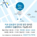지안하늘치과의원 이미지