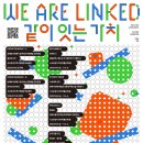 공존 예술창작 스튜디오 이미지