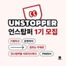 언스 이미지