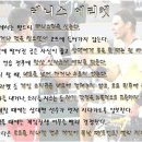 5월 29일 월요일 대체공휴일 정기모임(벙개) (장소: 한라대) 이미지