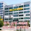 이음멤버스부동산중개 이미지