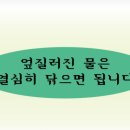키리라멘