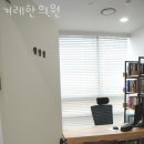 겨레한의원 이미지