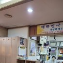 암반수사우나 이미지