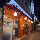 명인만두월곡 - 36038 | [월곡] 돈킴명인감자탕 월곡점 :: 잡내 없는 감칠맛 폭발 동덕여대 뼈해장국 맛집