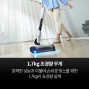 제품정보] 손목이 편한 1.7kg 초경량! 샤크 에보파워시스템 부스트+ 무선청소기 LC751KRLV 한 달 사용 후기