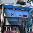 로케트하우스 이미지