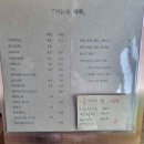 세화14길 이미지