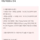 지우농장 | 베트남 나트랑 여행 5박 7일 - 4일 차