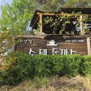 하얀집돈가스 네이버블로그