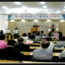 원일산업(주) 이미지