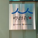 제이산타피아 이미지