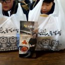 동신통닭