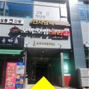 이랑심리상담센터