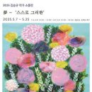 중구생활문화센터 케이에스피뉴스