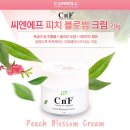 씨엔에프 천연크림 &amp; 오일 선택형 이미지