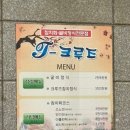 티크루즈 이미지