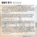 아난다요가센터