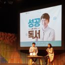 블루스퀘어