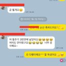 평택 산전마사지 출장 셋째 임산부 브이백 자연분만 성공!