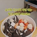 까페요아정 이미지