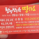연무시외버스터미널 앞 이미지