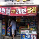 꿈꾸는사람들 이미지