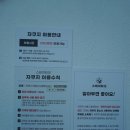 스테이 타크 | 포항펜션 스테이타크, 오션뷰 복층 자쿠지 숙소 (201호)