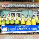 서구 자원봉사센터(7) 이미지