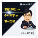 법률사무소화성 이미지