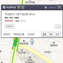 이랴이랴 이미지