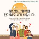 대한공인 행정사사무소 이미지
