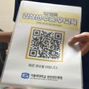 더나은요양병원 힘찬마디병원 | 갑상선암 수술 성빈센트병원 전절제 곽청술까지 6시간 수술, 갑상선암 수술 비용까지