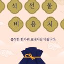 구름세무회계 - 남동구 인하로 555 | 구름세무회계