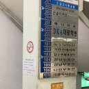 대광탕 이미지