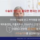 안성탑튼튼의원 이미지