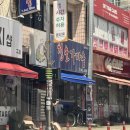 청솔가마솥 이미지