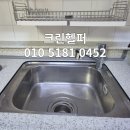 크린헬퍼 이미지