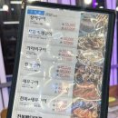 도희네맛집 | 청사포 장어 맛집, 도희네 솔직 후기