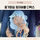 베짱이피싱 이미지