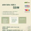 사회적협동조합 인디하우스 이미지
