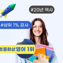 영어스테이션학원 이미지